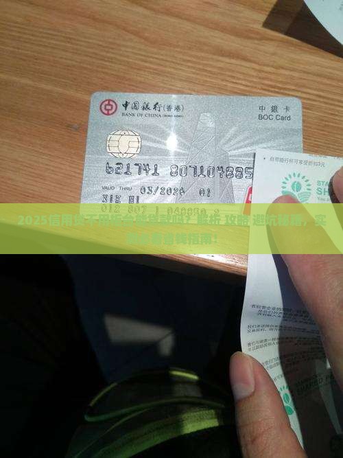信用贷不用柜台能贷款吗