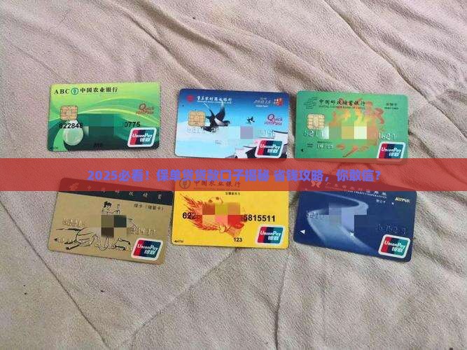 保单贷贷款口子