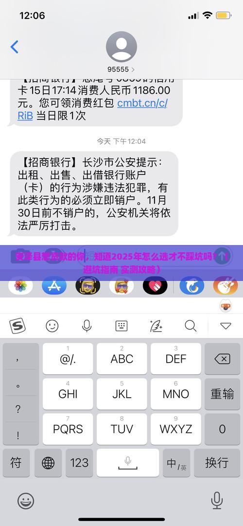 临汾市安泽县小额贷款