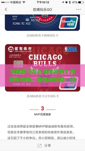 丧偶银行怎么审批贷款