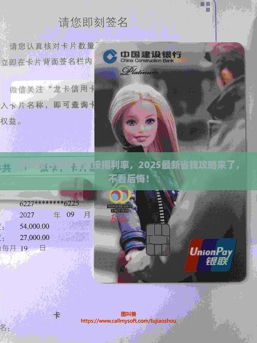 平安银行抵押贷款按揭利率