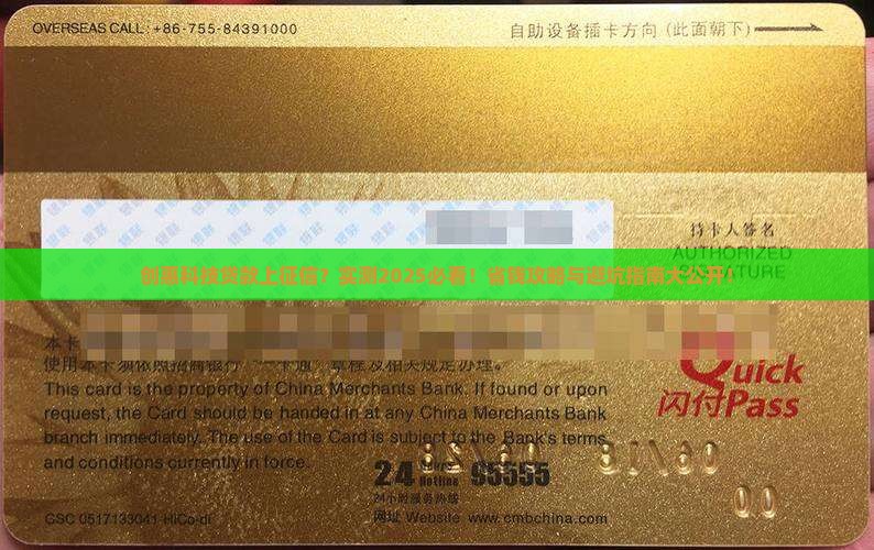 创惠科技贷款上征信吗