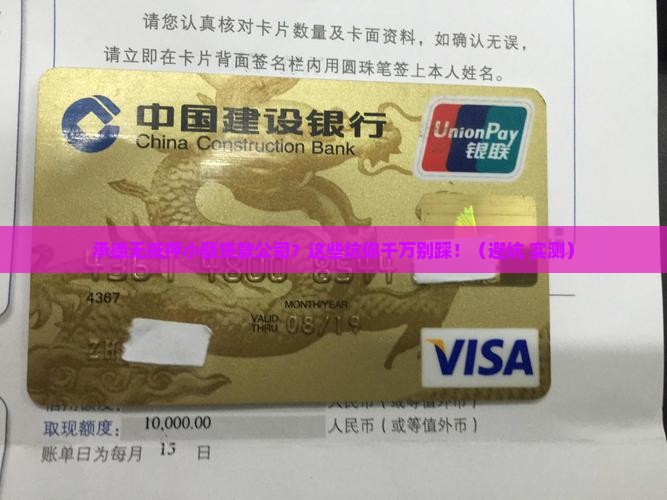 承德无抵押小额贷款公司