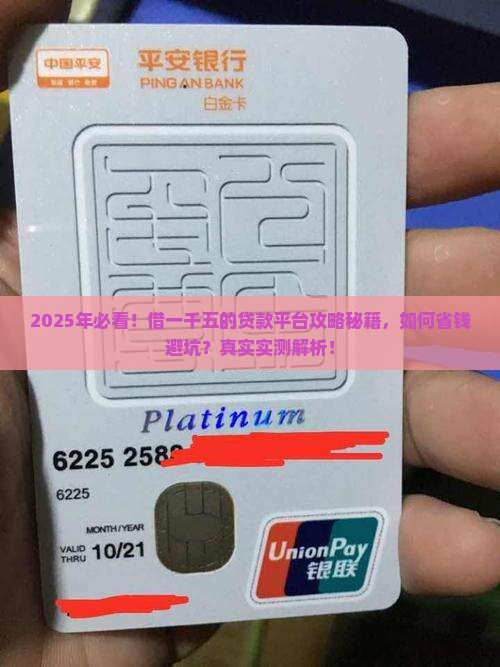 借一千五的贷款平台
