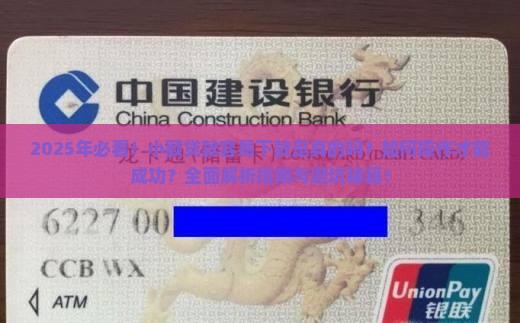 容易下钱的小额贷款吗