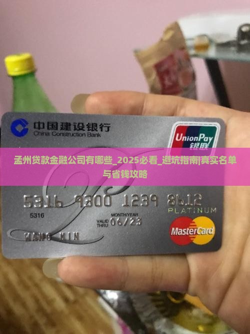 孟州贷款金融公司有哪些