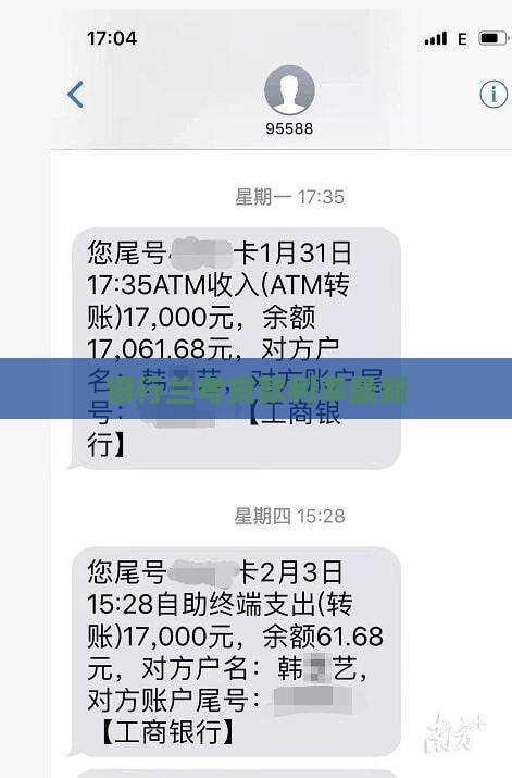 兰考县小额贷款利率最新