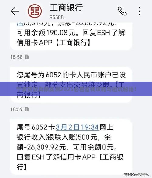 宁波微粒贷贷款吗