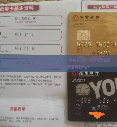 保单抵押正规平台贷款