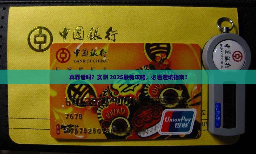 你我贷属于正规贷款平台