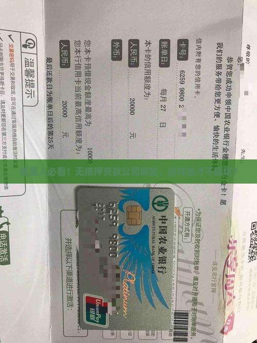 凯里车辆无抵押贷款公司