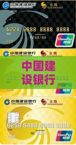 中国建设银行股份南昌支行