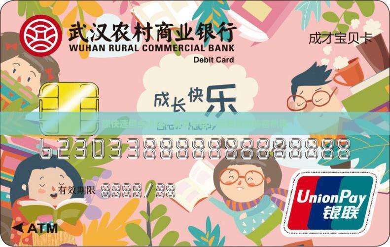 想快速借点小钱？北京中信小额贷款的秘密热稀