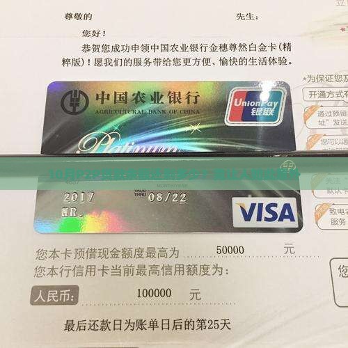 10月P2P贷款余额还剩多少？竟让人如此意外