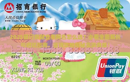 做银行贷款业务网名
