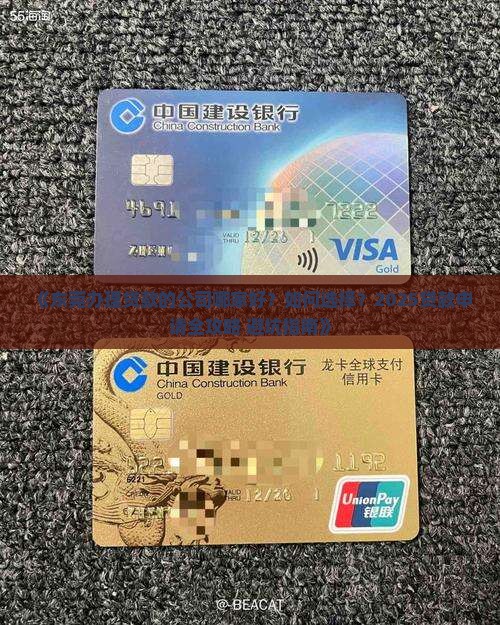 东莞哪里有办贷款的公司