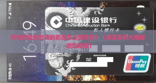 你我贷贷款有成功的吗