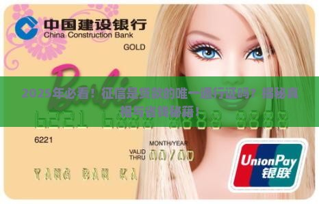 光靠征信能办贷款吗有影响吗