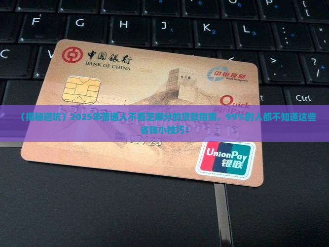 不看芝麻分的贷款吧 不看芝麻分的贷款吧