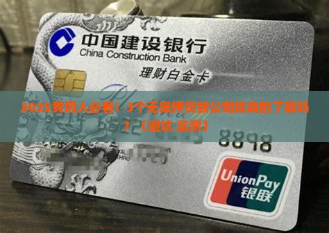 黄冈贷款无抵押贷款公司