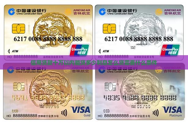信用贷款十万以内