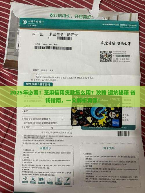 可以用芝麻信用的贷款吗