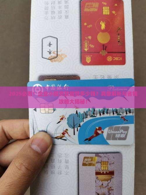 企业小额贷款能贷多少钱
