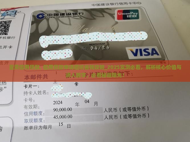呈贡信用贷款 呈贡信用贷款