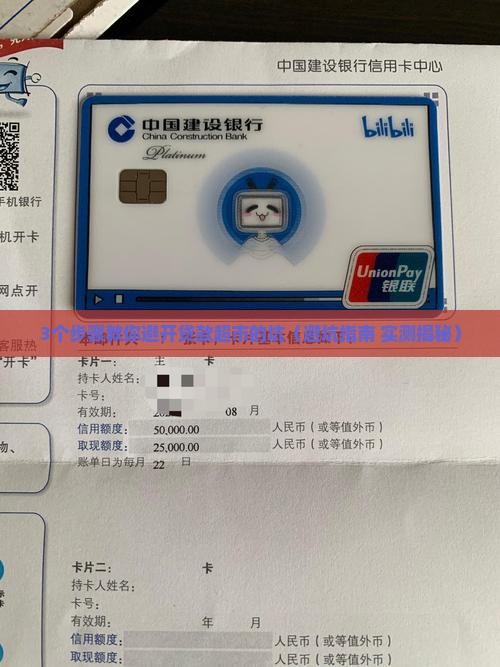 带上钱变贷款超市