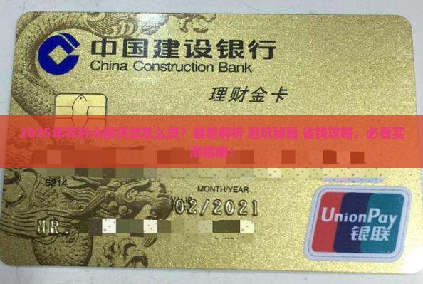农村小额贷款怎么贷款的