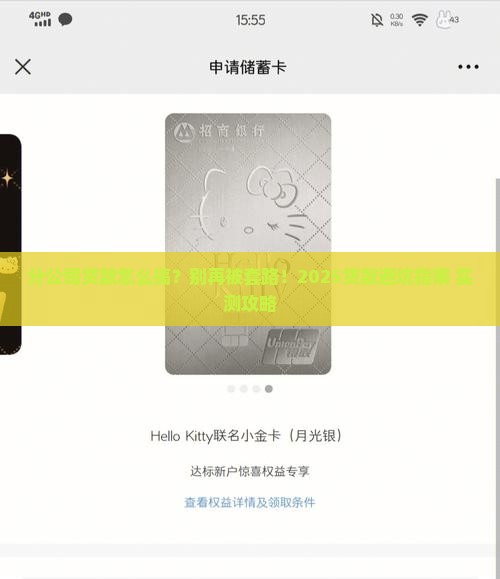 分公司贷款的请示
