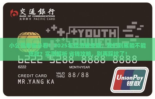 公司困难时期能贷款吗吗