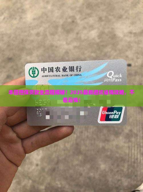 丰田担保公司贷款手续