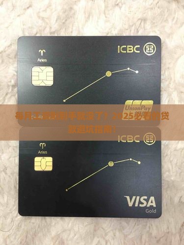 公司贷款每月还不够