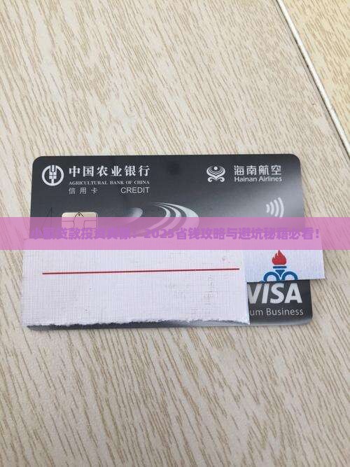 小额贷款值得投资吗