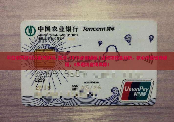 平台刚贷款可以退贷款吗