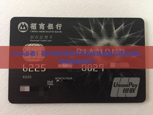 如何银行直接贷款五万