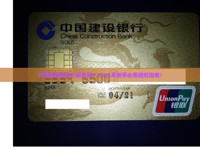 只填身份证号小额贷款