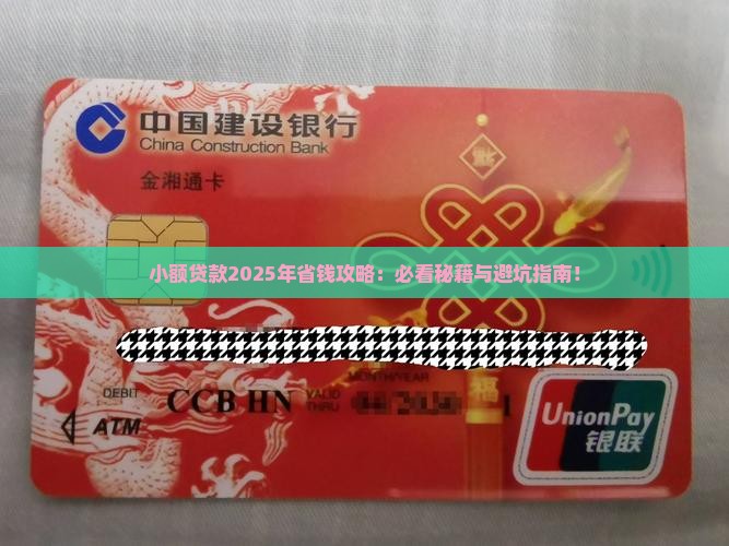 小额贷款年度计划