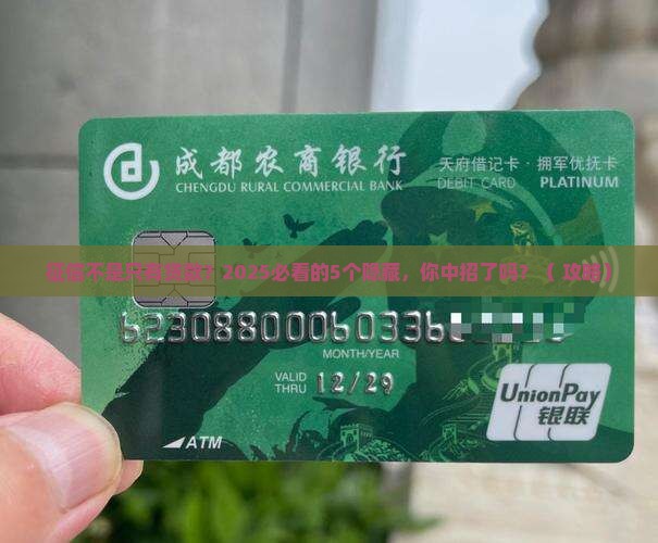征信是只有贷款吗