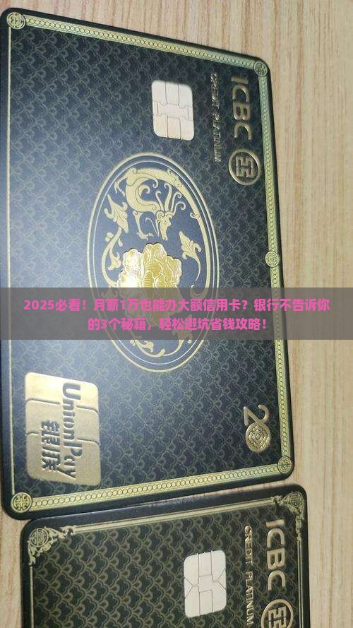 多大贷款可以申请信用卡