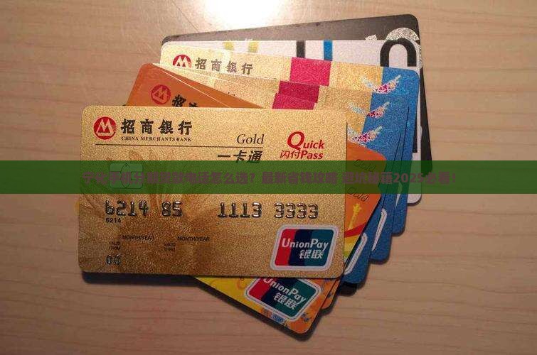 宁化手机分期贷款电话