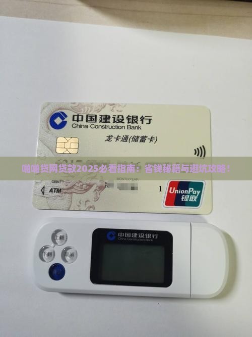 啪啪贷网贷款
