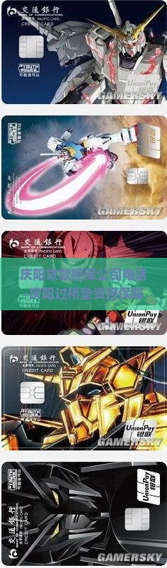 庆阳贷款担保公司电话-庆阳过桥垫资担保服务