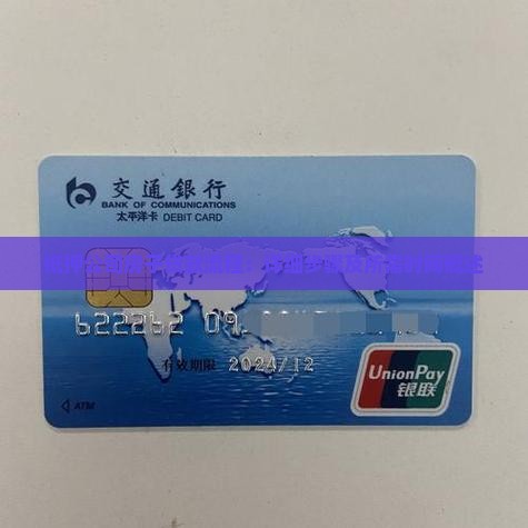 抵押公司房子贷款流程：详细步骤及所需时间概述