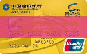 《普通人如何借到钱？湛江私人抵押贷款公司靠谱吗？》
