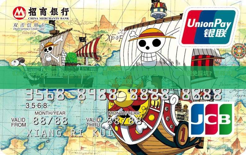 商业银行想贷款怎么贷款