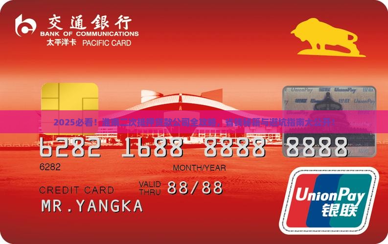 淮南二次抵押贷款公司
