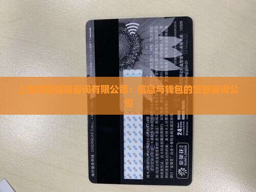 厚冠信息咨询公司贷款