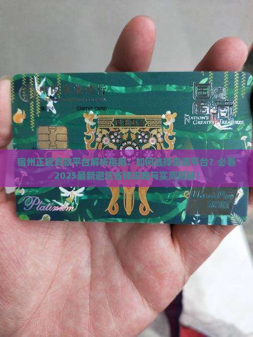 宿州正规贷款平台